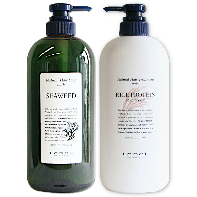 楽天市場】【セット販売 シャンプー＆トリートメント】ルベル Lebel