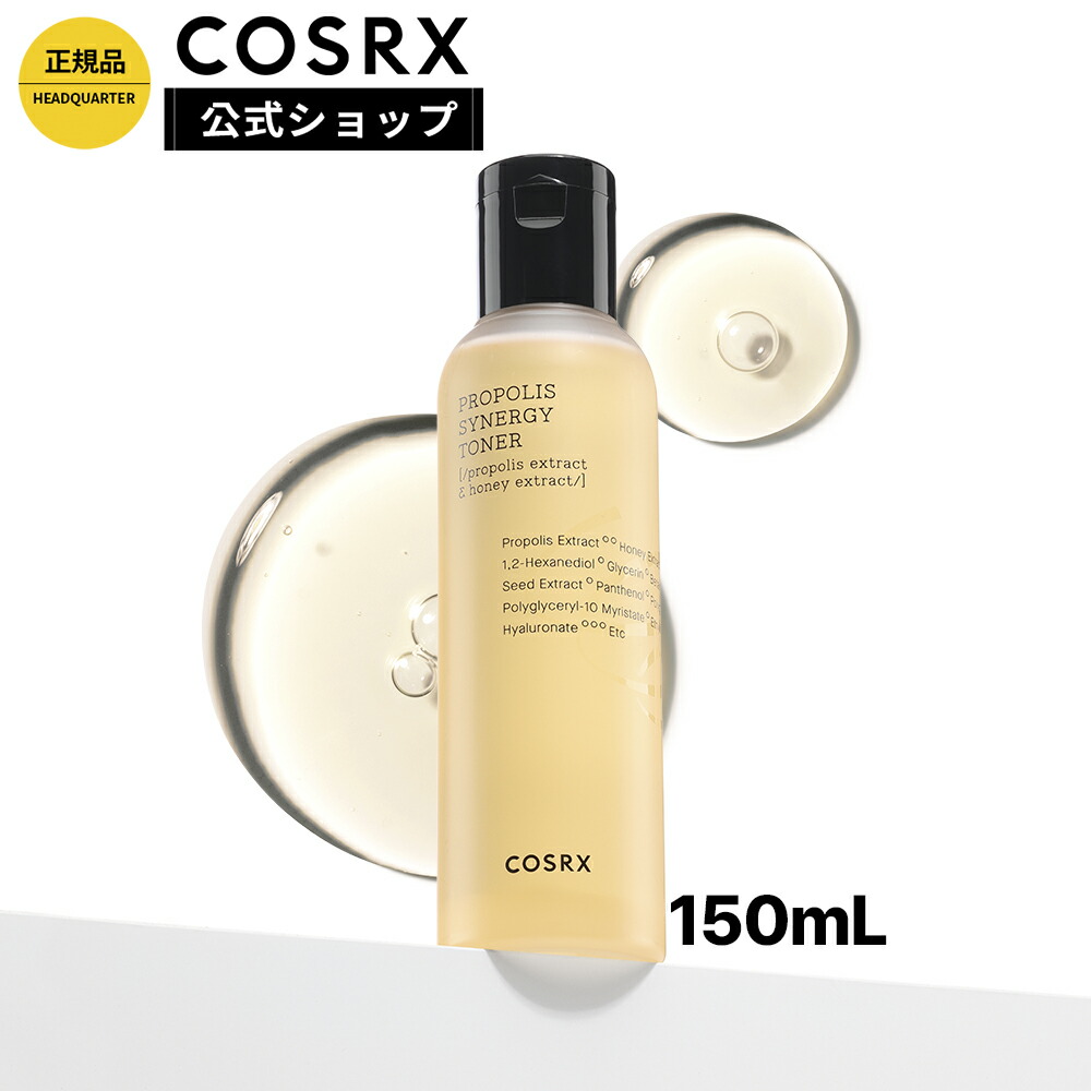 楽天市場】[COSRX 公式] 「フルフィット プロポリス シナジー トナー