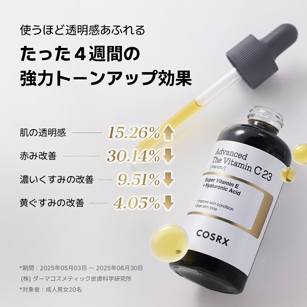 楽天市場】☆P20倍＋セラミド肌バリア保湿クリーム10ml☆無香☆鮮度UP