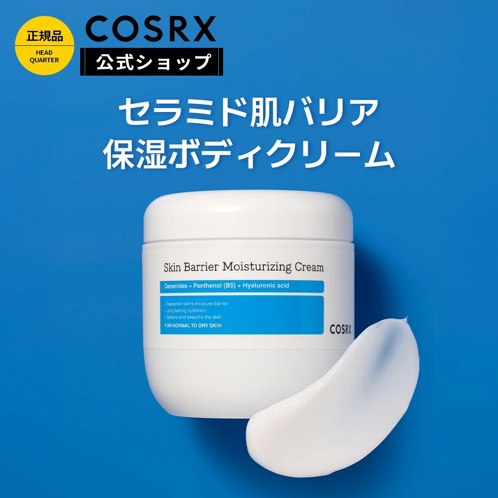 脱毛サロン ボディクリーム 0801143459_688c520300c00.jpg