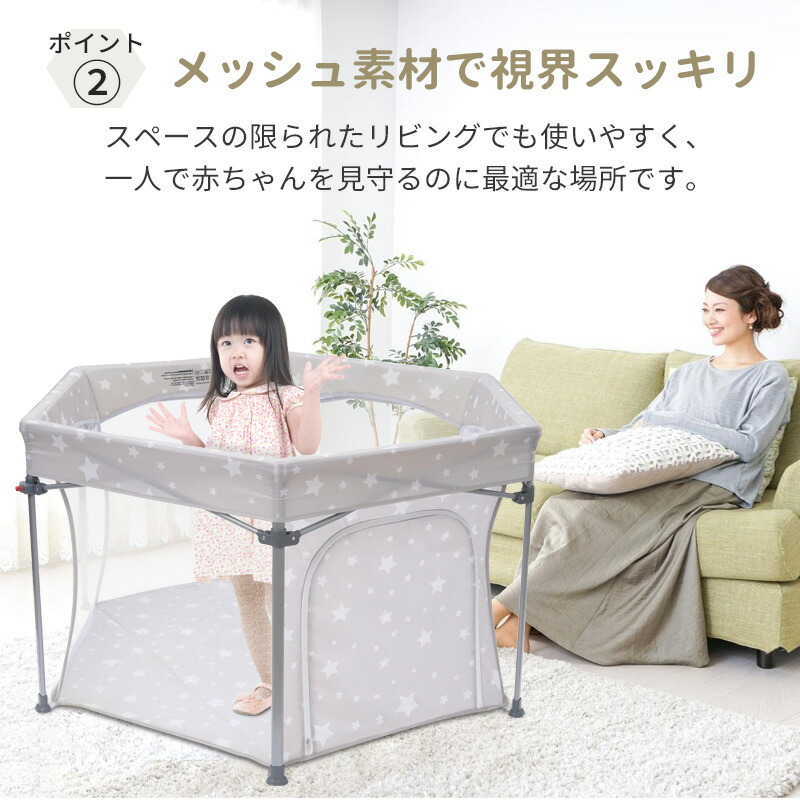 楽天市場】ベビーサークル 折りたたみ マット付き メッシュ ベビー