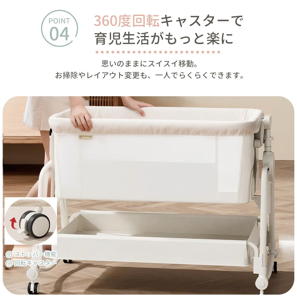 楽天市場】hzdmj ベビーベッド キャスター 添い寝 赤ちゃん 長く使える