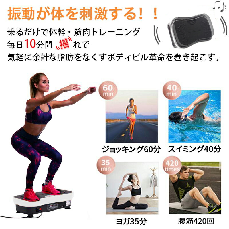 楽天市場】kamelun 振動マシン フィットネスマシン 振動ステッパー