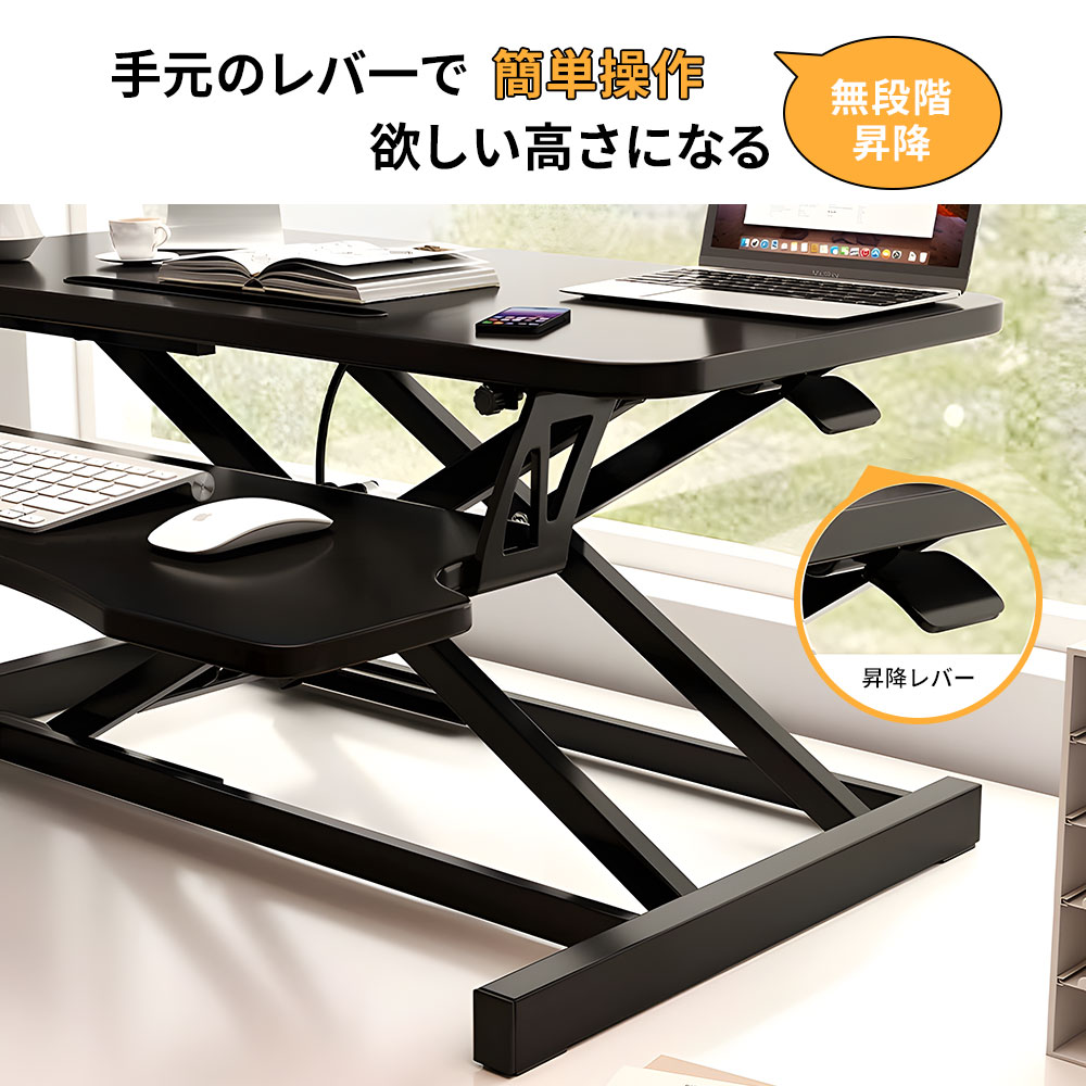 楽天市場】スタンディングデスク 卓上 昇降 昇降デスク 幅80cm 高さ