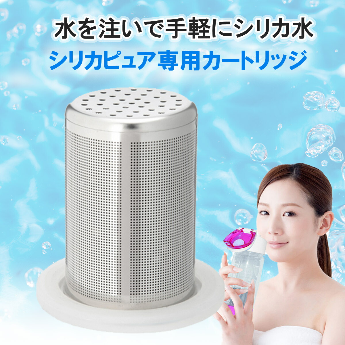 楽天市場】【3/4 20時〜最大8％OFFクーポン】シリカピュア専用