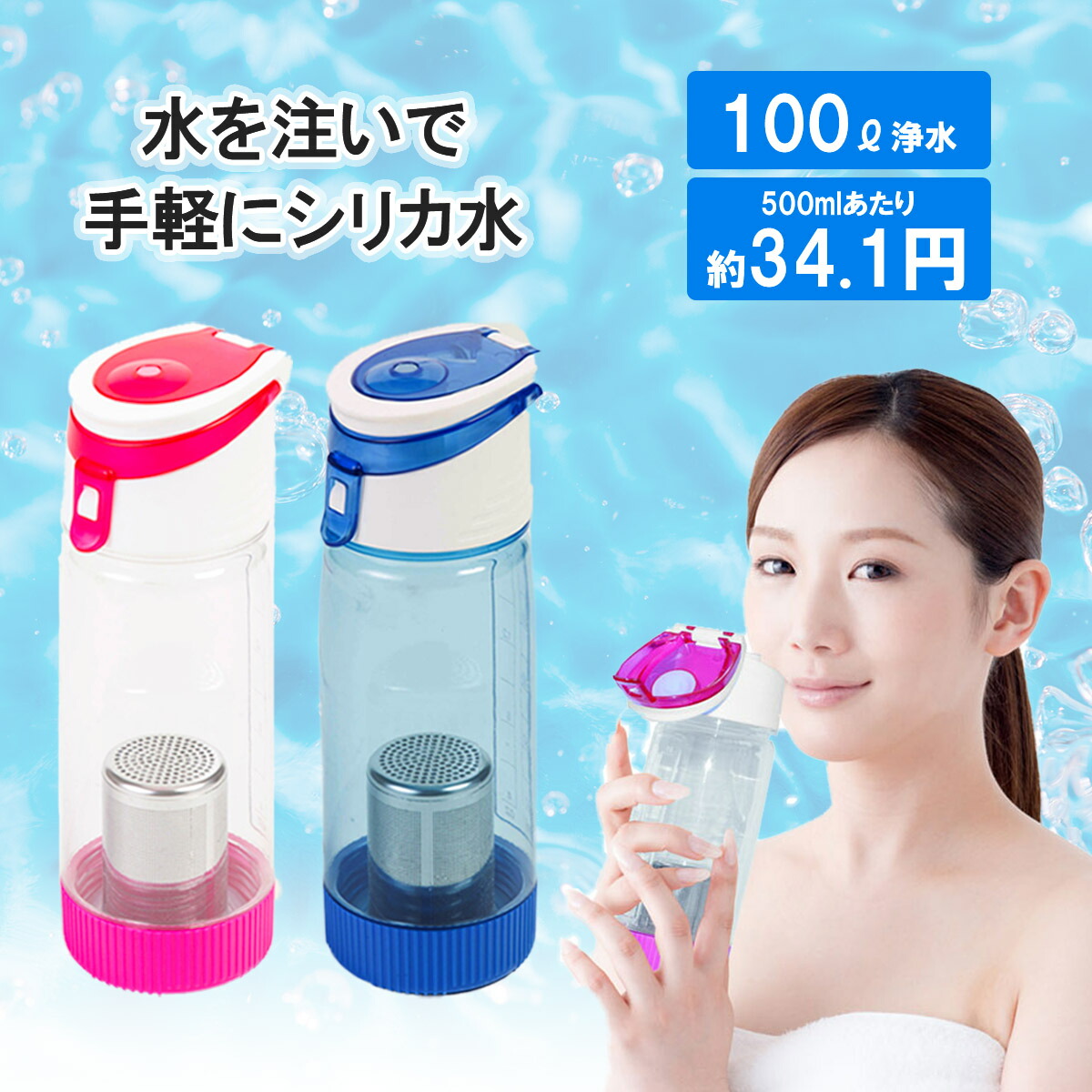 楽天市場】【3/4 20時〜最大8％OFFクーポン】【コパ公式】 シリカ