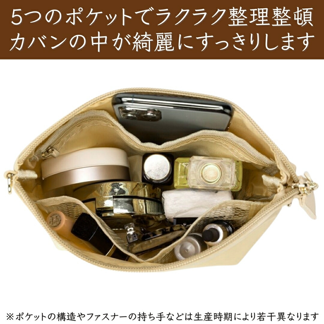 楽天市場】ピコタン専用バッグインバッグ ピコタン バッグインバッグ