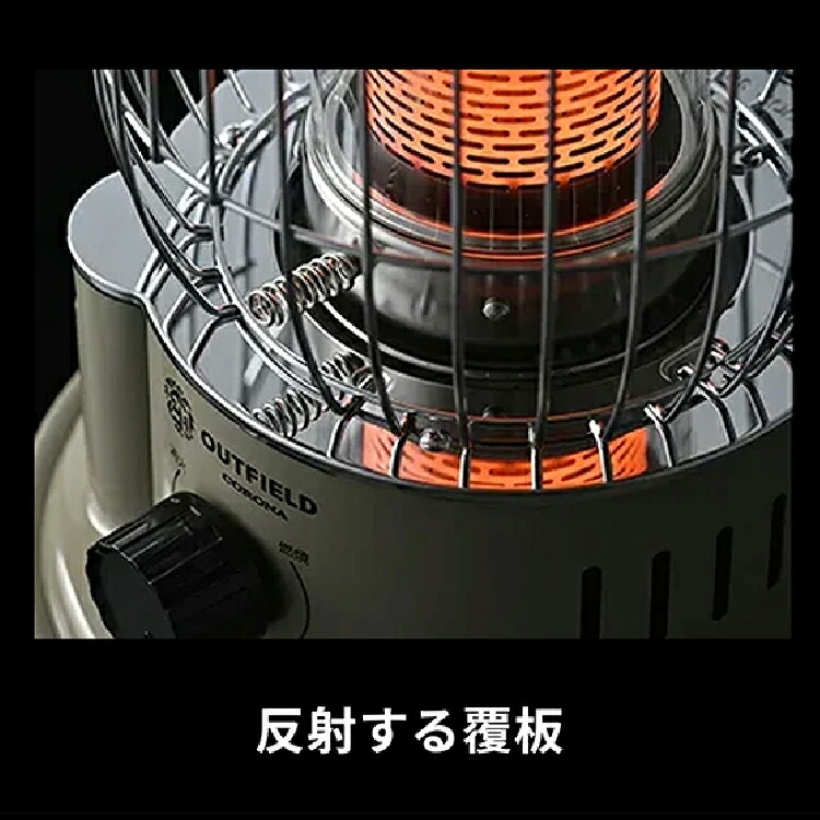 楽天市場】OUTFIELD【公式】コロナストア限定 小型 対流形 石油