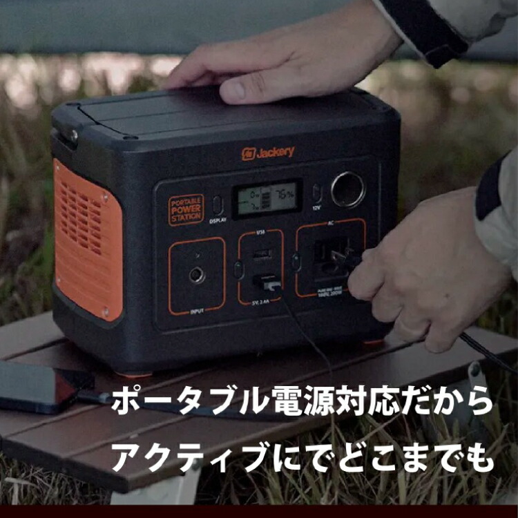 楽天市場】OUTFIELD【公式】コロナストア 限定 ポータブル電源 対応