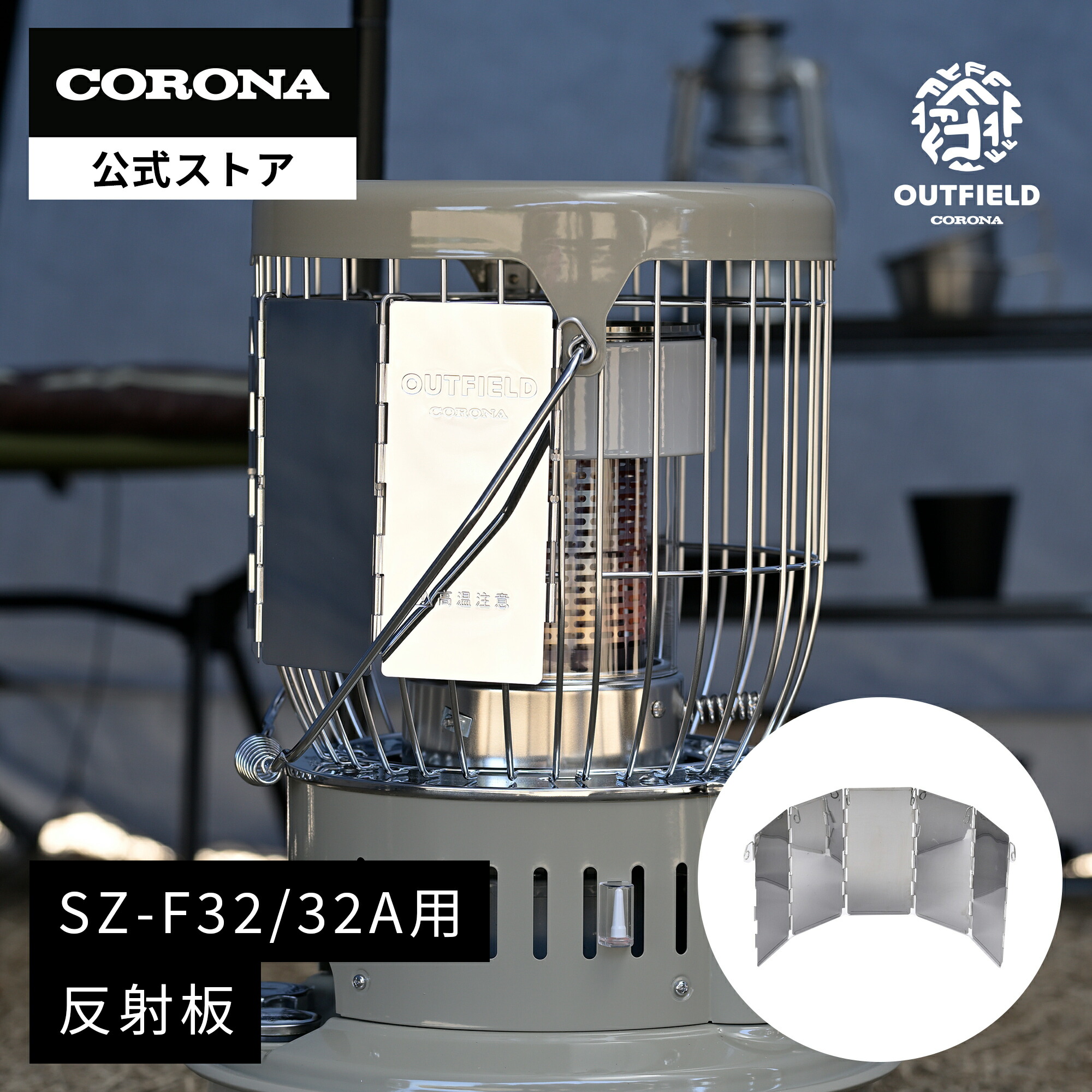 楽天市場】sz-f32の通販