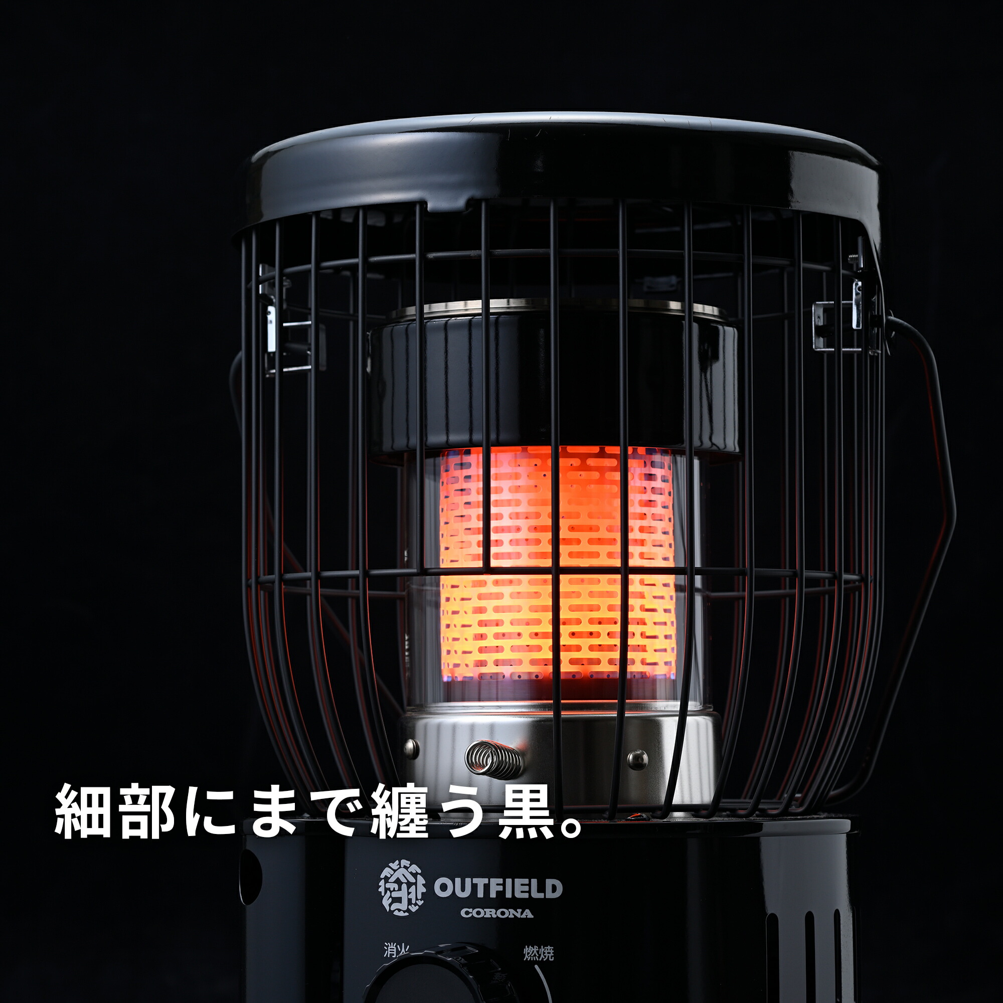 corona ストーブ ブラック 2024年製 15-20帖用 corona ストーブ