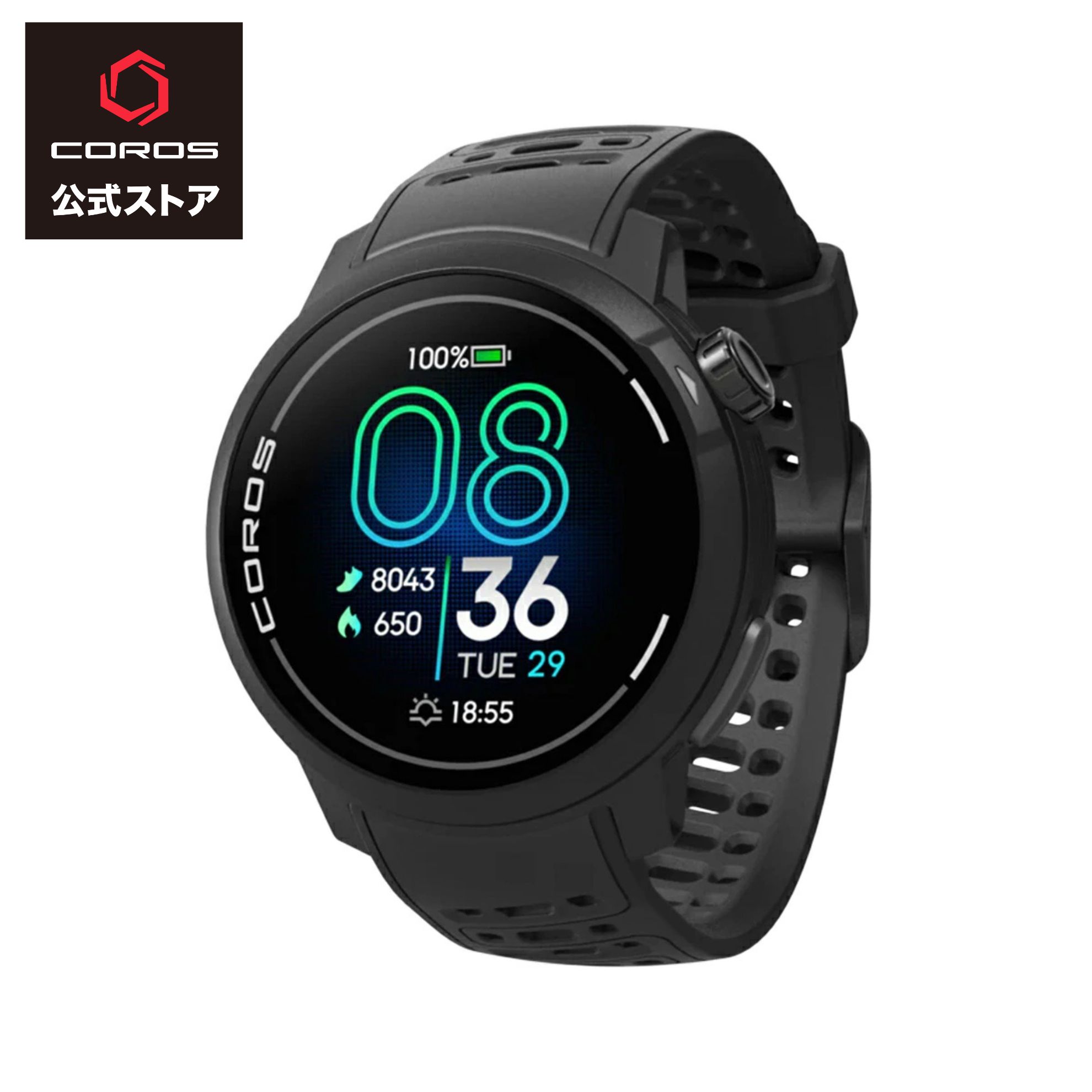 楽天市場】【公式】 COROS （カロス） PACE Pro 【シリコンバンド
