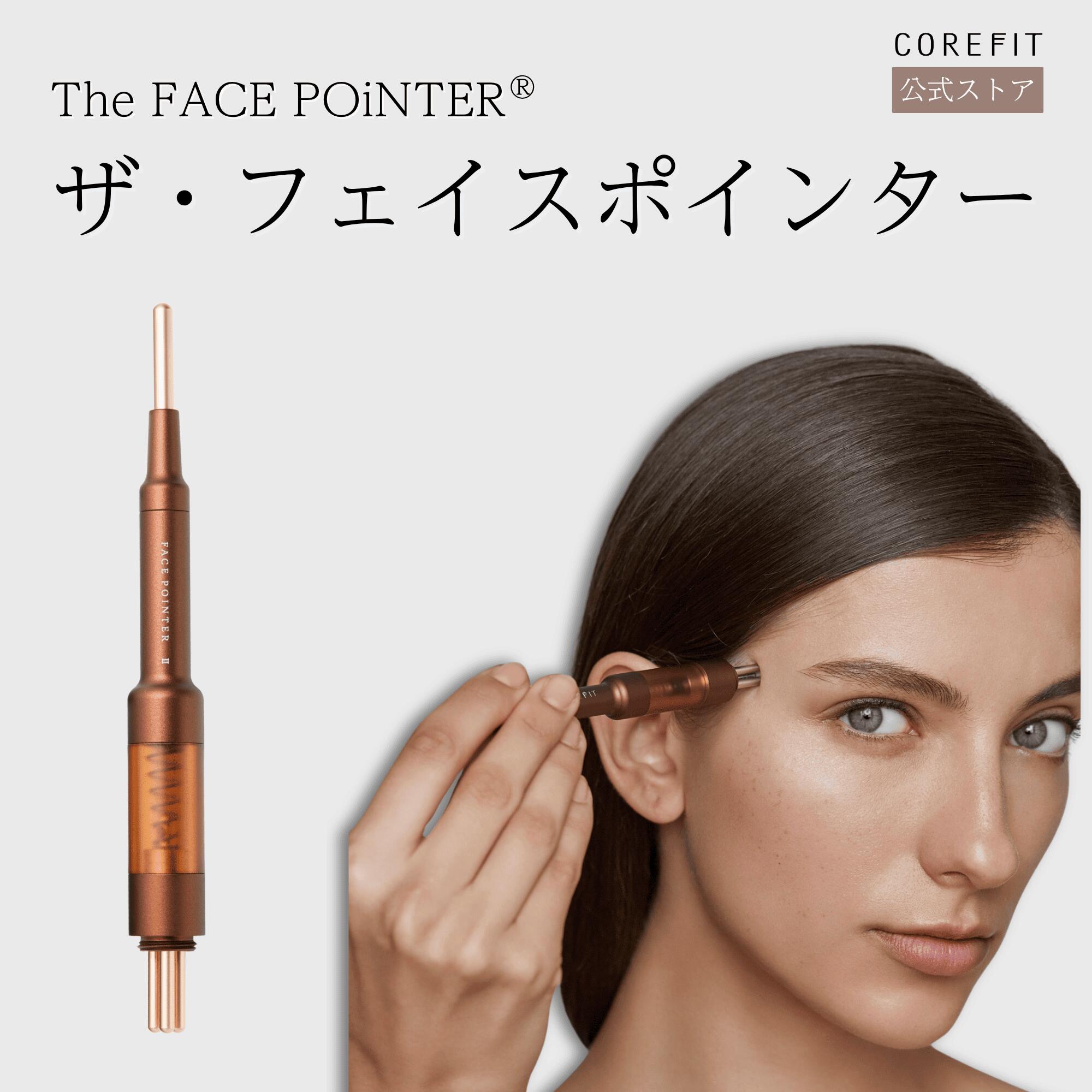 楽天市場】【公式】The FACE POiNTER 7th（ディープレッド/スノー