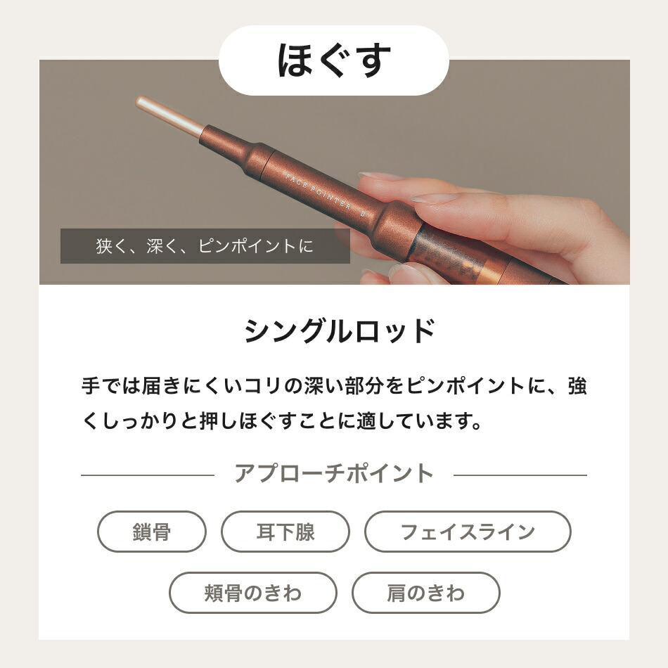 楽天市場】【公式】The FACE POiNTER 7th（ディープレッド/スノー