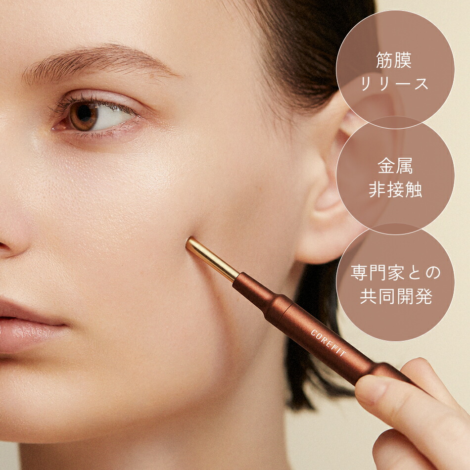 COREFIT フェイスポインターⅡ✴︎リニューアル品