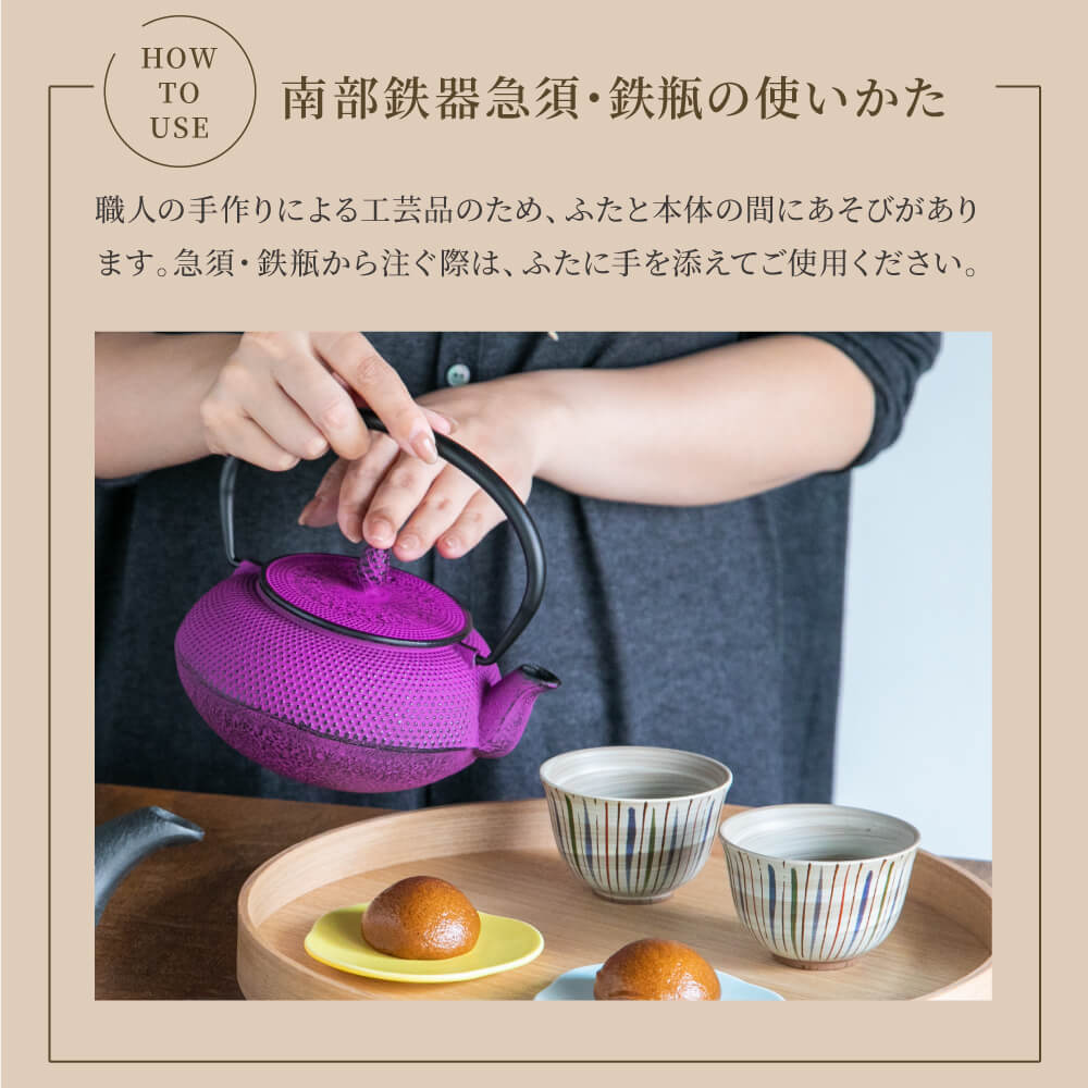 楽天市場】【送料無料】南部鉄器 急須 アラレ 0.6L 黒 カラーポット