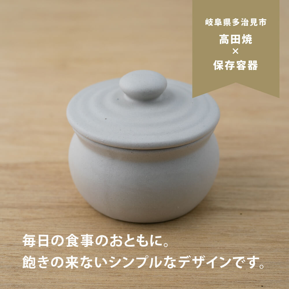 楽天市場】弥満丈欅窯 ふた付かめ(1合)無釉 180ml 日本製 高田焼 陶器