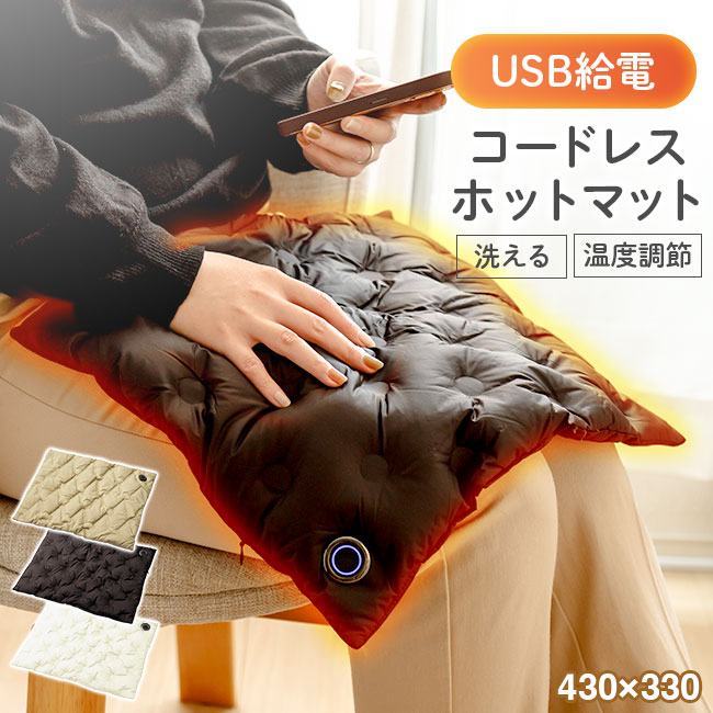 楽天市場】☆メール便送料無料☆【無水湯たんぽ ホットマット 一人用