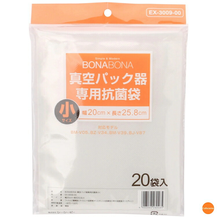 楽天市場】BONABONA 真空パック器 専用抗菌ロール袋 EX-3024-00 XSV-75