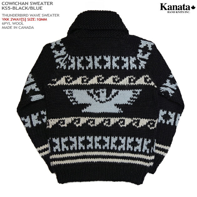 楽天市場】カウチンセーター（カウチンジャケット）｜KANATA社（カナタ