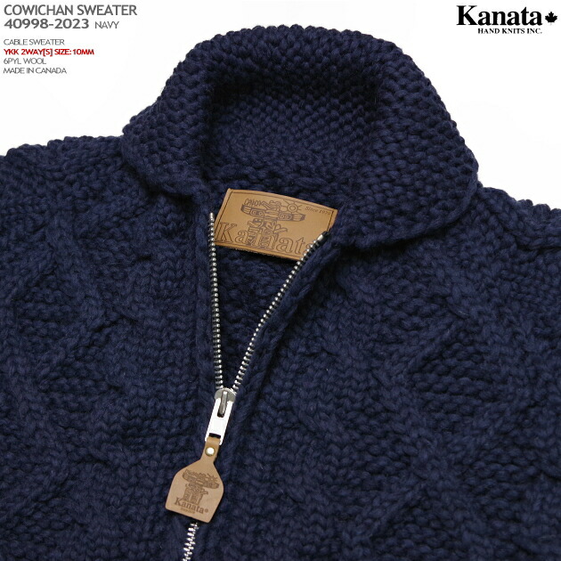 楽天市場】カウチンセーター（カウチンジャケット）｜KANATA社（カナタ