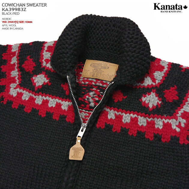 楽天市場】カウチンセーター（カウチンジャケット）｜KANATA社（カナタ