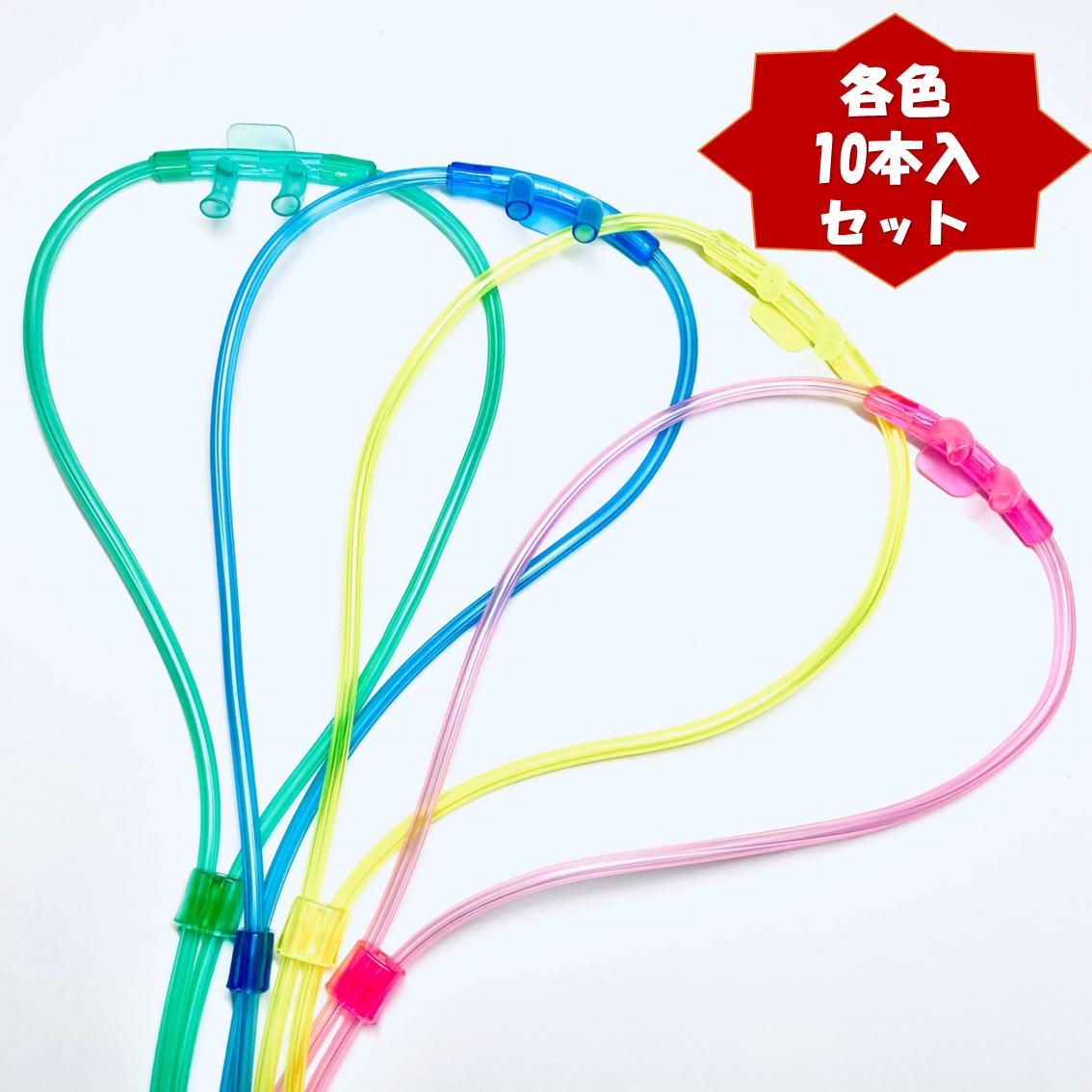 楽天市場】水素 吸入 カニューレの通販