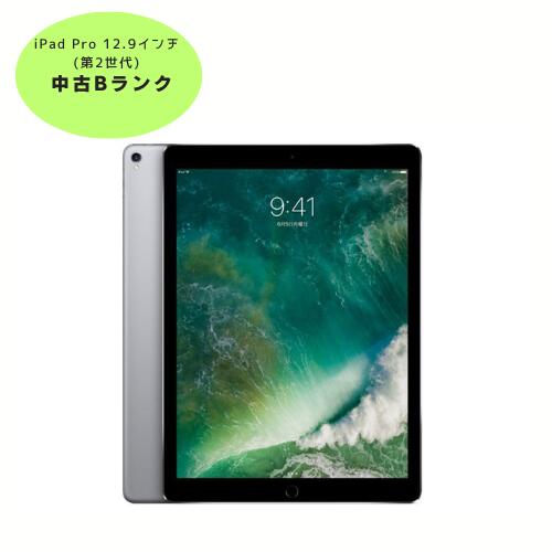 楽天市場】第2世代 ipad pro 12.9インチ 256gbの通販