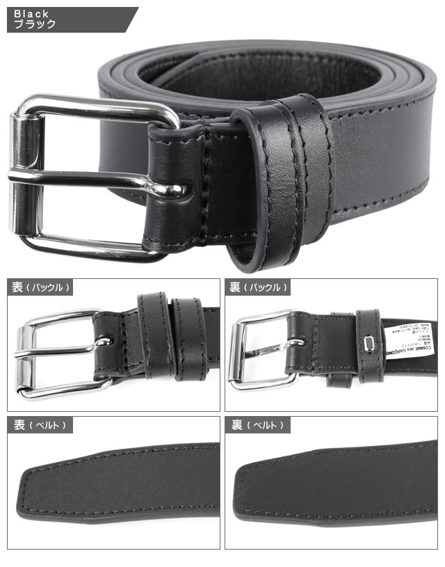 楽天市場】コムデギャルソン ベルト レザーベルト メンズ 本革 大きい