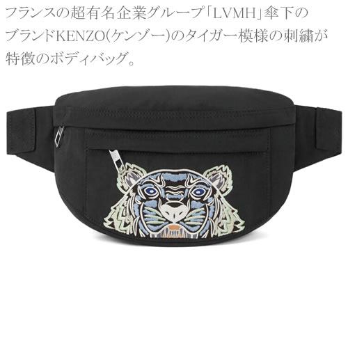 楽天市場】ケンゾー ボディバッグ ウエストパック ウエストポーチ