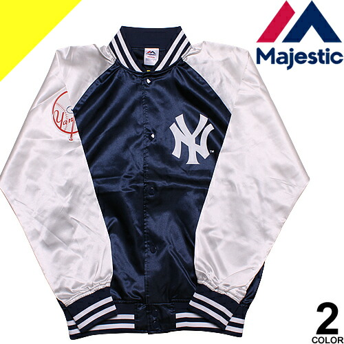 楽天市場】マジェスティック Majestic スタジアムジャンパー
