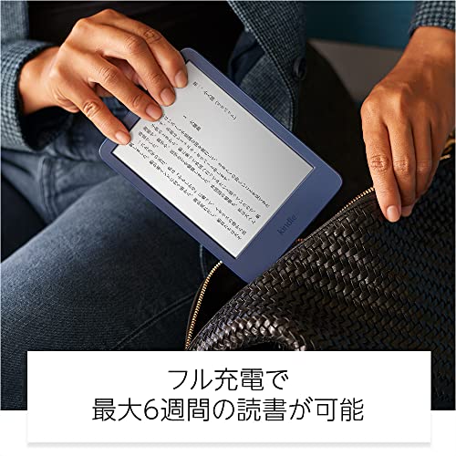 楽天市場】Kindle (16GB) 6インチディスプレイ 電子書籍リーダー