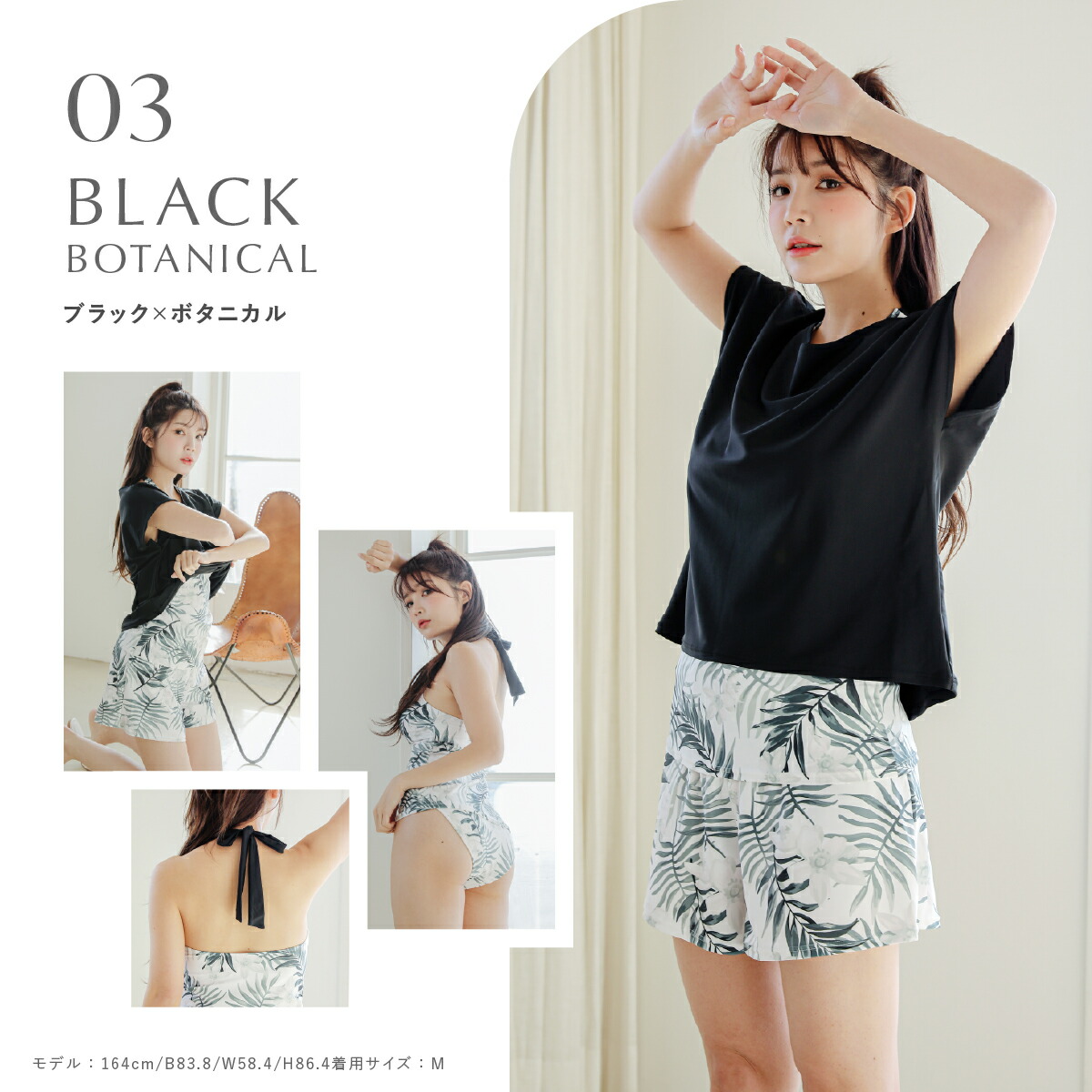 楽天市場】高評価☆4.65【体型カバー水着】 水着 レディース 体型