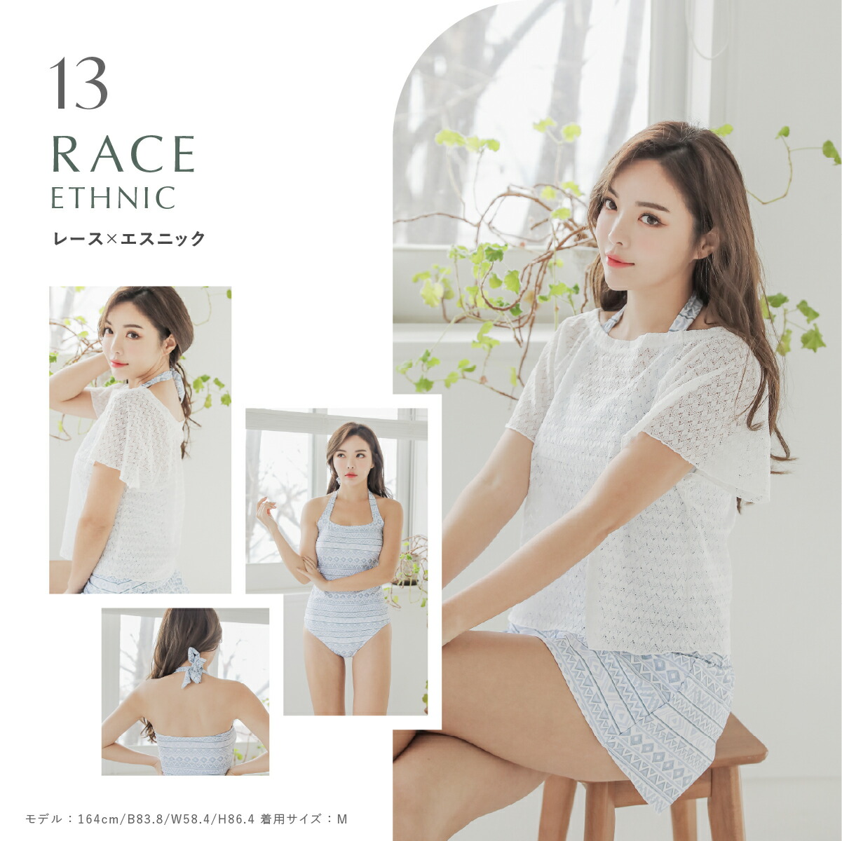 楽天市場】高評価☆4.65【体型カバー水着】 水着 レディース 体型