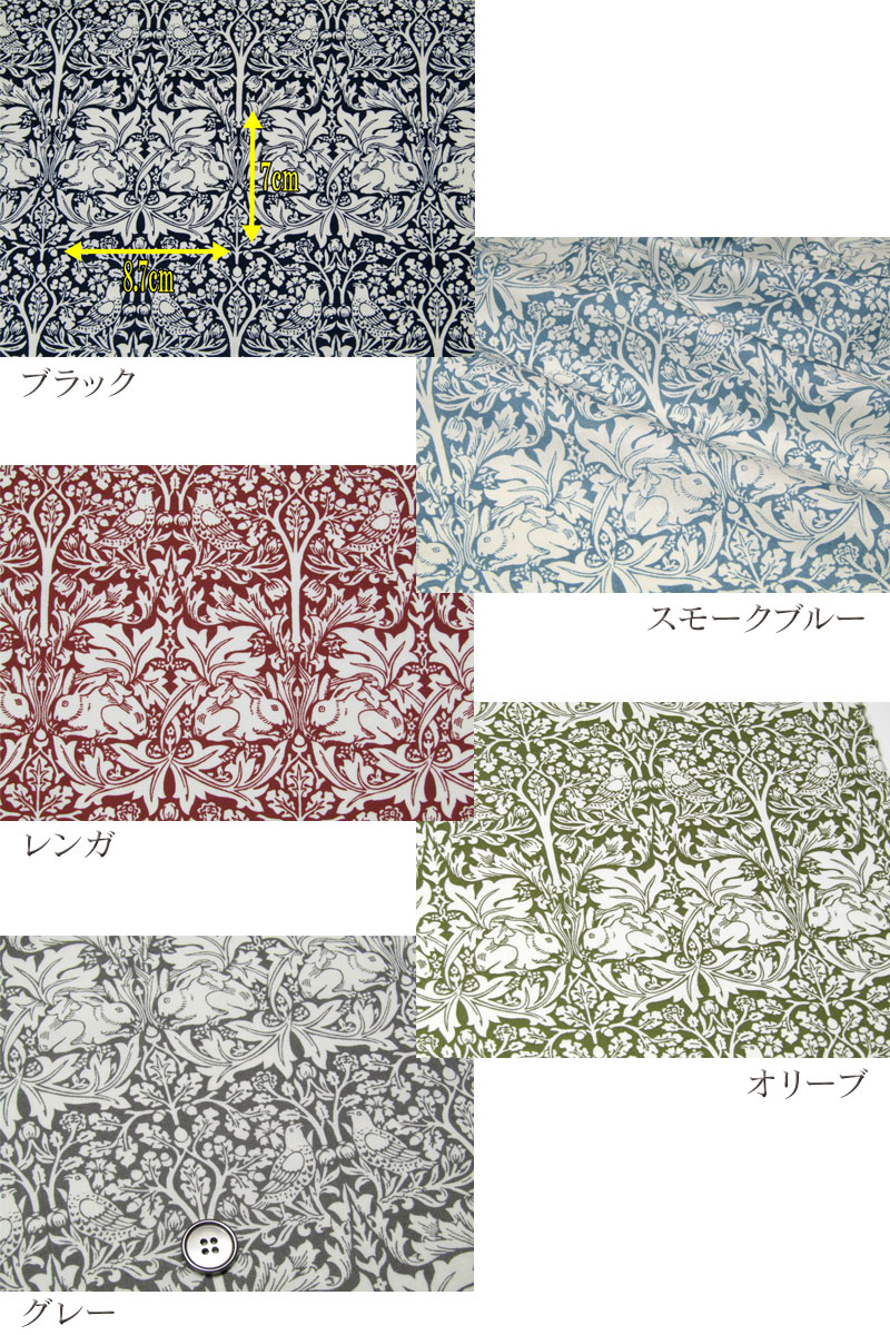 楽天市場】moda fabrics BEST OF MORRIS BROTHER RABBIT シーチング