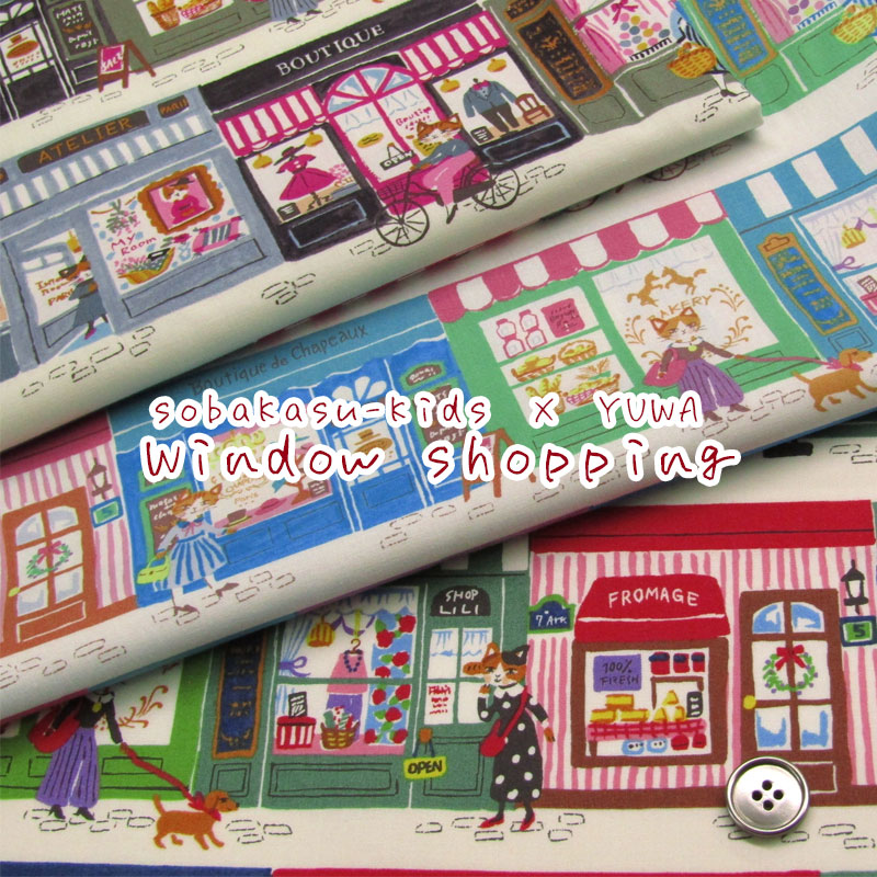 楽天市場】sobakasu-kids × YUWA Window shopping（単位50cm）有輪商店