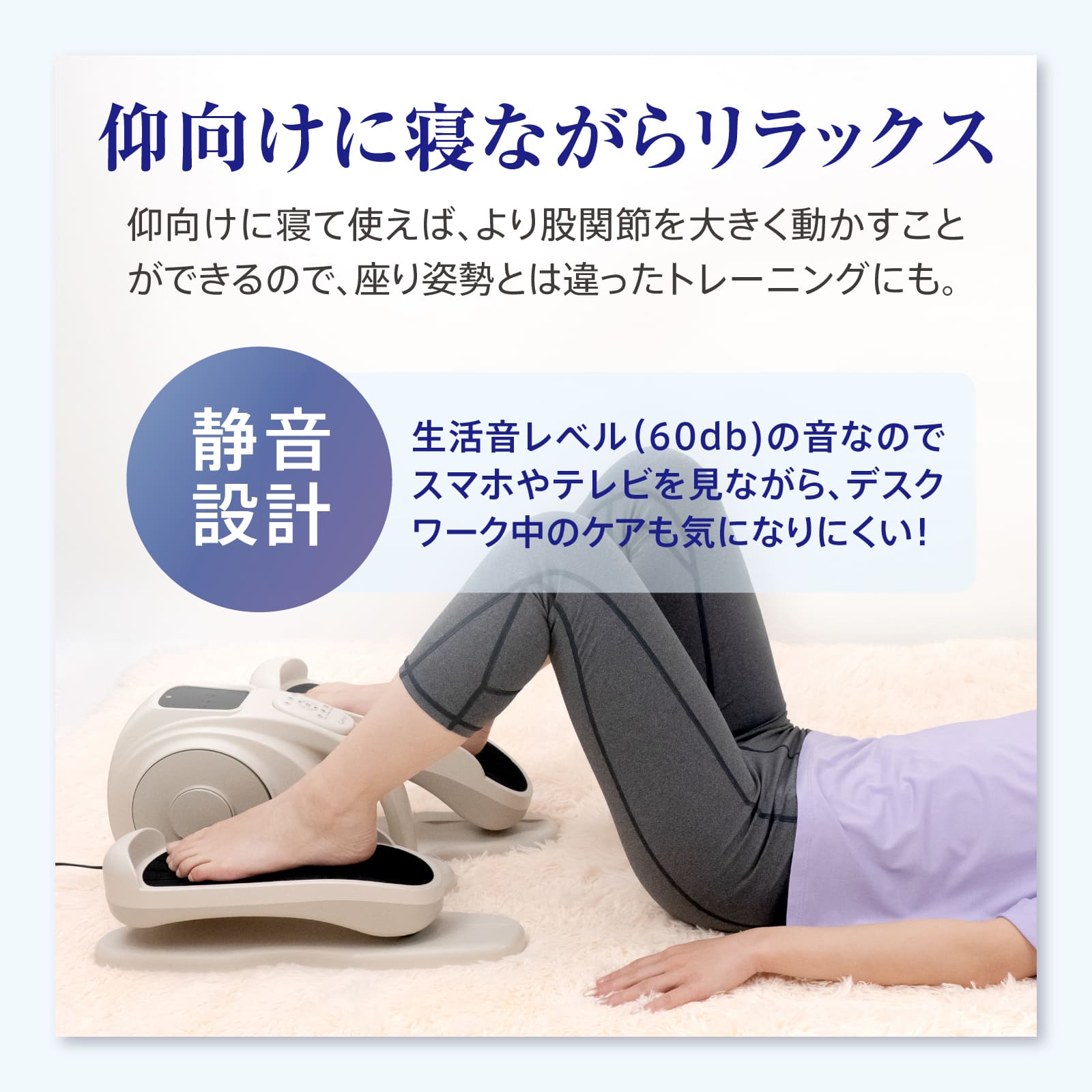 楽天市場】【EMSペダルマシーン】カルフット EMSアシストウォーク 関節