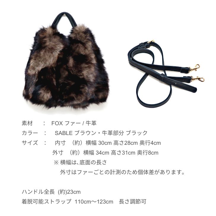 楽天市場】【42,900円→29,800円】 ikot イコット ファーバッグ
