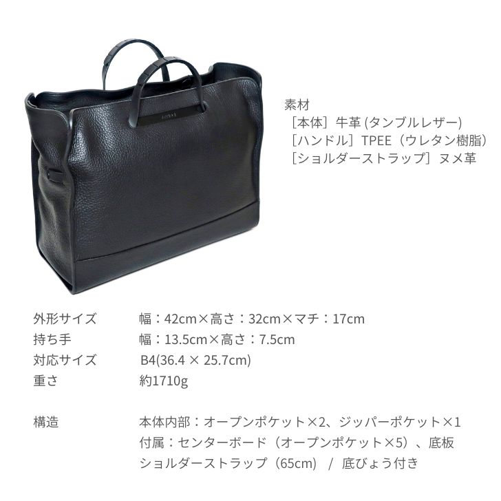 楽天市場】TOMOE トモエ 2WAYトートバッグ レザー 本革 ブラック シボ