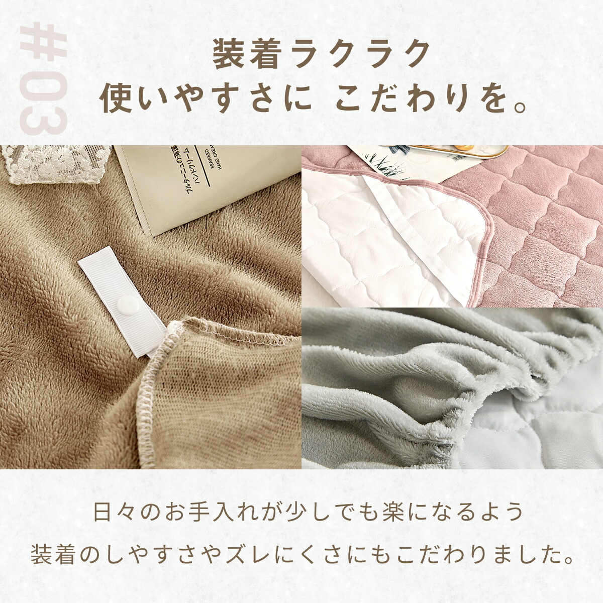 楽天市場】布団カバー 3点セット シングル ダブル 冬用 あったか 抗菌