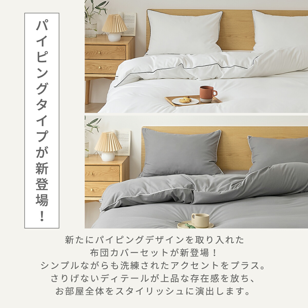 楽天市場】布団カバー 3点セット シングル セミダブル ダブル クイーン