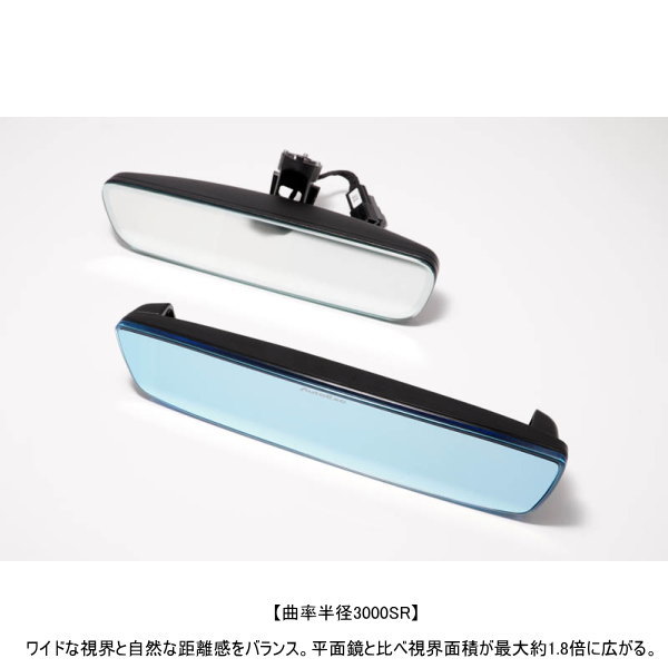 楽天市場】AutoExe オートエクゼ A1520 ワイドリアビューミラー MAZDA3
