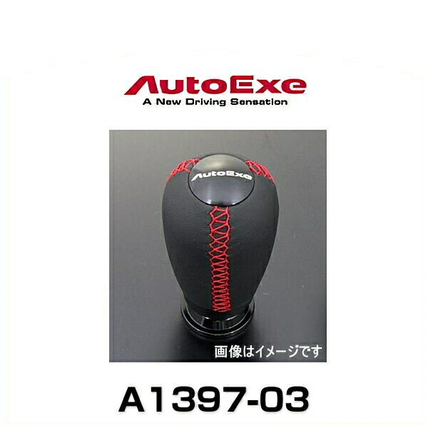楽天市場】AutoExe オートエクゼ A1397-03 AT車（アクティブマチック