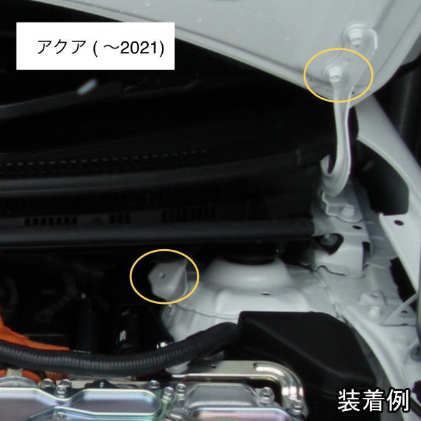 楽天市場】ICE WIRE IW-B-TOYOTA アイスワイヤー ボンネット専用