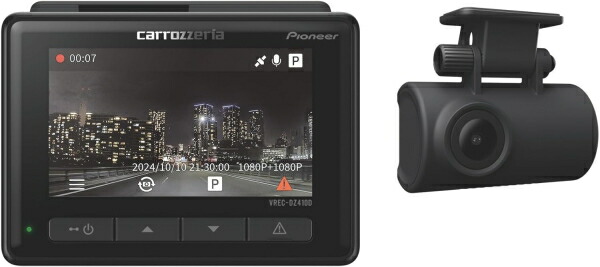 楽天市場】カロッツェリア ドライブレコーダー VREC-DZ410D 前後2