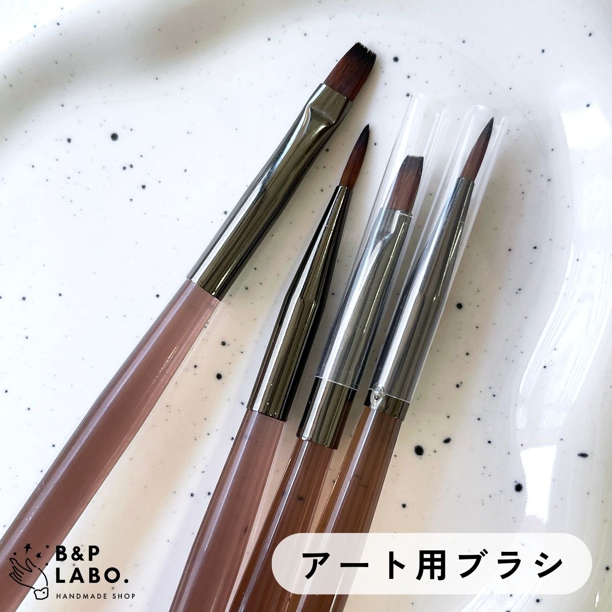 楽天市場】アート用ブラシ 【1本入】 筆 ブラシ レジン ネイル 細筆 平