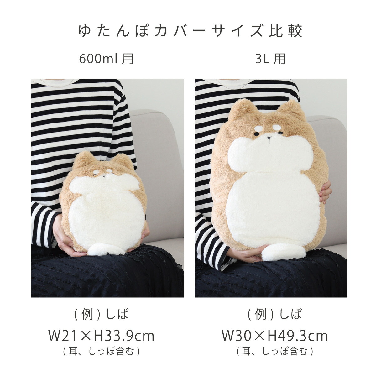 楽天市場】【公式】 湯たんぽカバー 湯たんぽ ゆたんぽ カバー