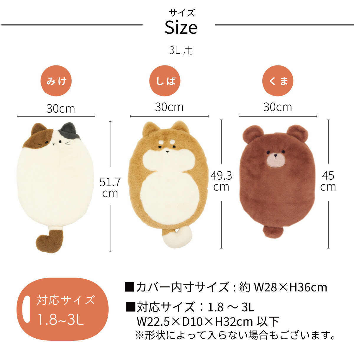 楽天市場】【公式】 湯たんぽカバー 湯たんぽ ゆたんぽ カバー