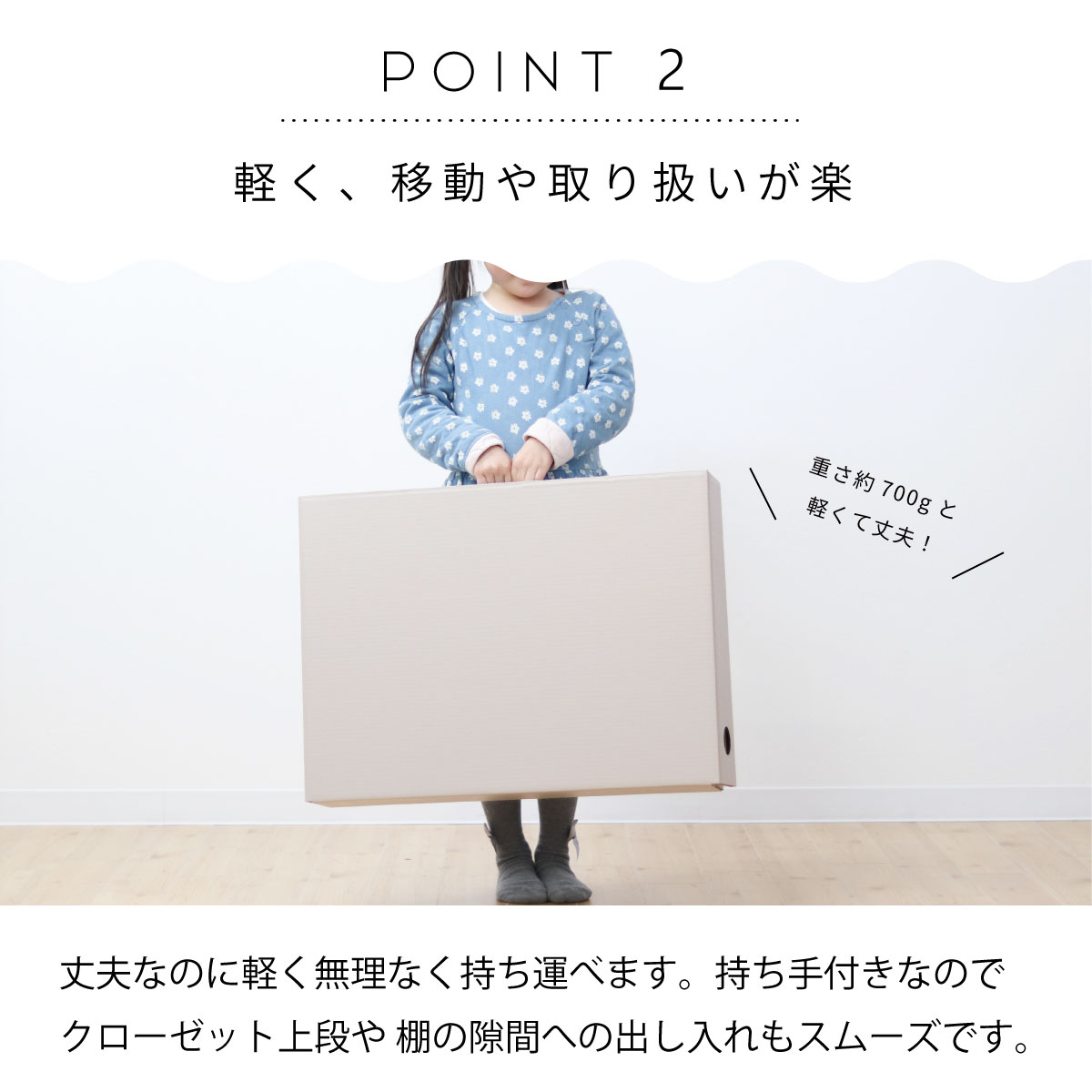 楽天市場】【kodomoe（コドモエ）掲載品】メモリアル収納ボックス 同色