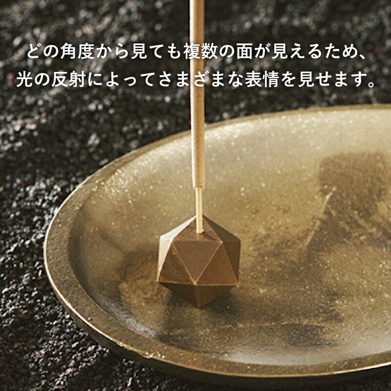 楽天市場】poly incense holder（ポリインセンスホルダー） NAGAE+